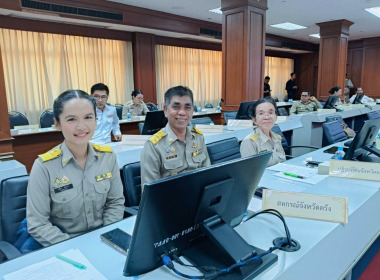 ประชุมคณะกรมการจังหวัด หัวหน้าส่วนราชการ ... พารามิเตอร์รูปภาพ 4