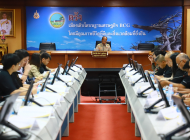 ประชุมคณะกรมการจังหวัด หัวหน้าส่วนราชการ ... พารามิเตอร์รูปภาพ 5