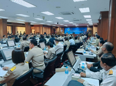 ประชุมคณะกรมการจังหวัด หัวหน้าส่วนราชการ ... พารามิเตอร์รูปภาพ 7