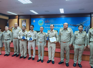 ประชุมคณะกรมการจังหวัด หัวหน้าส่วนราชการ ... พารามิเตอร์รูปภาพ 8