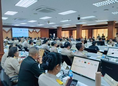 ประชุมคณะกรมการจังหวัด หัวหน้าส่วนราชการ ... พารามิเตอร์รูปภาพ 9