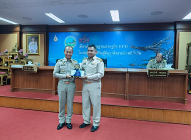 ประชุมคณะกรมการจังหวัด หัวหน้าส่วนราชการ ... พารามิเตอร์รูปภาพ 10