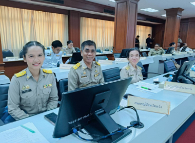 ประชุมคณะกรมการจังหวัด หัวหน้าส่วนราชการ ... พารามิเตอร์รูปภาพ 13