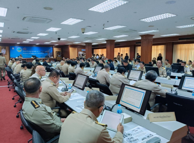ประชุมคณะกรมการจังหวัด หัวหน้าส่วนราชการ ... พารามิเตอร์รูปภาพ 15