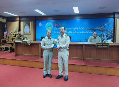 ประชุมคณะกรมการจังหวัด หัวหน้าส่วนราชการ ... พารามิเตอร์รูปภาพ 17