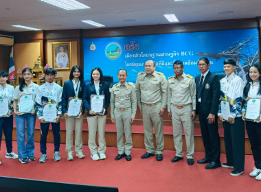 ประชุมคณะกรมการจังหวัด หัวหน้าส่วนราชการ ... พารามิเตอร์รูปภาพ 18