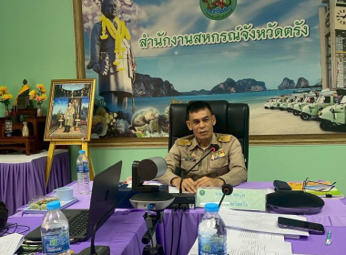 ประชุมเชิงปฏิบัติการเพื่อขับเคลื่อนแผนงานการชำระบัญชี ... พารามิเตอร์รูปภาพ 1