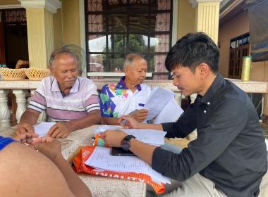 ประชุมคณะกรรมการดำเนินการสหกรณ์กองทุนสวนยาง ร่วมใจ ต.บ้านนา ... พารามิเตอร์รูปภาพ 2