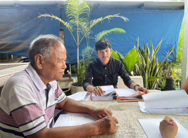 ประชุมคณะกรรมการดำเนินการสหกรณ์กองทุนสวนยาง ร่วมใจ ต.บ้านนา ... พารามิเตอร์รูปภาพ 3