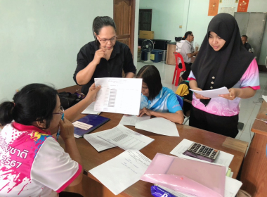 สังเกตการณ์ตรวจนับสินค้าคงเหลือประจำปีสิ้นสุด 31 ธันวาคม ... พารามิเตอร์รูปภาพ 2