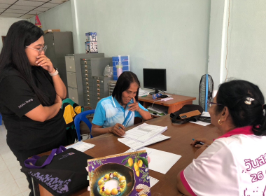 สังเกตการณ์ตรวจนับสินค้าคงเหลือประจำปีสิ้นสุด 31 ธันวาคม ... พารามิเตอร์รูปภาพ 7