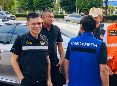 ลงพื้นที่ร่วมตรวจเยี่ยมจุดตรวจบูรณาการร่วมป้องกันและลดอุบัติเหตุทางถนนและทางน้ำช่วงเทศกาลปีใหม่ พ.ศ. 2569 จังหวัดตรัง ... พารามิเตอร์รูปภาพ 3