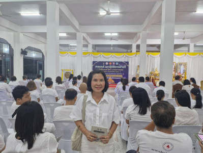 กิจกรรมสวดมนต์และปฏิบัติธรรมข้ามปี เสริมสิริมงคลทั่วไทย ... พารามิเตอร์รูปภาพ 1