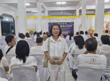 กิจกรรมสวดมนต์และปฏิบัติธรรมข้ามปี เสริมสิริมงคลทั่วไทย ... พารามิเตอร์รูปภาพ 1
