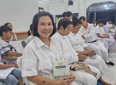 กิจกรรมสวดมนต์และปฏิบัติธรรมข้ามปี เสริมสิริมงคลทั่วไทย ... พารามิเตอร์รูปภาพ 3
