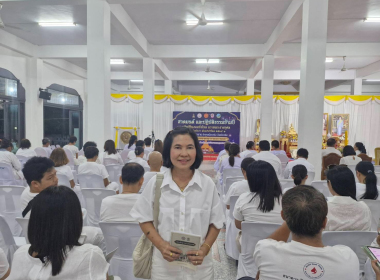 กิจกรรมสวดมนต์และปฏิบัติธรรมข้ามปี เสริมสิริมงคลทั่วไทย ... พารามิเตอร์รูปภาพ 4