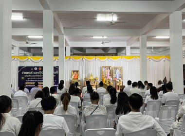 กิจกรรมสวดมนต์และปฏิบัติธรรมข้ามปี เสริมสิริมงคลทั่วไทย ... พารามิเตอร์รูปภาพ 5