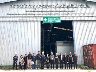 ประชุมหารือการประเมินสภาพเครื่องจักรและระบบโรงงาน ... พารามิเตอร์รูปภาพ 1