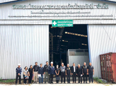 ประชุมหารือการประเมินสภาพเครื่องจักรและระบบโรงงาน ... พารามิเตอร์รูปภาพ 5