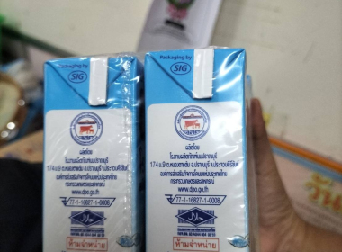 ลงพื้นที่ ให้คำแนะนำ ส่งเสริม กำกับ ... พารามิเตอร์รูปภาพ 15