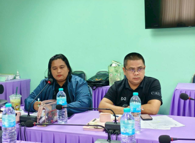 ประชุมคณะทำงานป้องกันและแก้ไขปัญหาการปิดบัญชีของสหกรณ์เพื่อจัดทำแผนแก้ไขปัญหาการบัญชีของสหกรณ์ ... พารามิเตอร์รูปภาพ 3