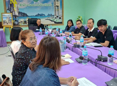 ประชุมคณะทำงานป้องกันและแก้ไขปัญหาการปิดบัญชีของสหกรณ์เพื่อจัดทำแผนแก้ไขปัญหาการบัญชีของสหกรณ์ ... พารามิเตอร์รูปภาพ 5