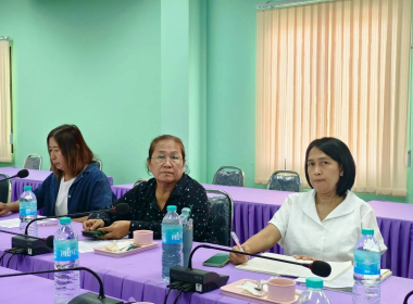 ประชุมคณะทำงานป้องกันและแก้ไขปัญหาการปิดบัญชีของสหกรณ์เพื่อจัดทำแผนแก้ไขปัญหาการบัญชีของสหกรณ์ ... พารามิเตอร์รูปภาพ 8