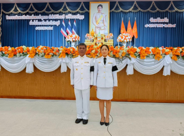 พิธีเจริญพระพุทธมนต์เฉลิมพระเกียรติเนื่องในโอกาสจัดกิจกรรมเฉลิมพระเกียรติสมเด็จพระเจ้าลูกเธอ เจ้าฟ้าสิริวัณณวรี นารีรัตนราชกัญญา เนื่องในโอกาสวันคล้ายวันประสูติ 8 มกราคม 2569 ... พารามิเตอร์รูปภาพ 1