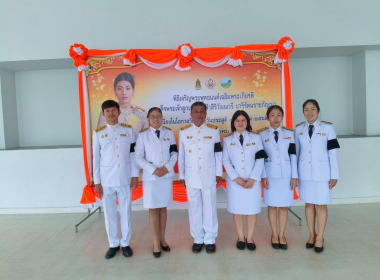 พิธีเจริญพระพุทธมนต์เฉลิมพระเกียรติเนื่องในโอกาสจัดกิจกรรมเฉลิมพระเกียรติสมเด็จพระเจ้าลูกเธอ เจ้าฟ้าสิริวัณณวรี นารีรัตนราชกัญญา เนื่องในโอกาสวันคล้ายวันประสูติ 8 มกราคม 2569 ... พารามิเตอร์รูปภาพ 4