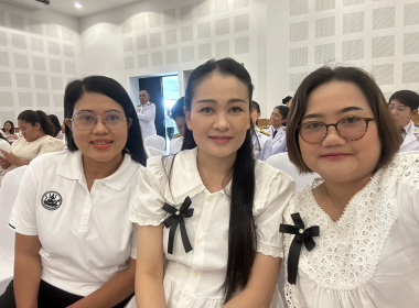 พิธีเจริญพระพุทธมนต์เฉลิมพระเกียรติเนื่องในโอกาสจัดกิจกรรมเฉลิมพระเกียรติสมเด็จพระเจ้าลูกเธอ เจ้าฟ้าสิริวัณณวรี นารีรัตนราชกัญญา เนื่องในโอกาสวันคล้ายวันประสูติ 8 มกราคม 2569 ... พารามิเตอร์รูปภาพ 5