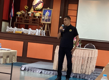 ประชุมเพื่อเตรียมความพร้อมในการจัดงาน “วันสหกรณ์แห่งชาติ ... พารามิเตอร์รูปภาพ 1