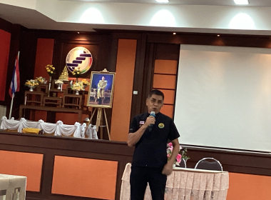 ประชุมเพื่อเตรียมความพร้อมในการจัดงาน “วันสหกรณ์แห่งชาติ ... พารามิเตอร์รูปภาพ 2