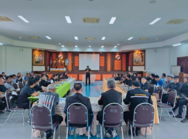 ประชุมเพื่อเตรียมความพร้อมในการจัดงาน “วันสหกรณ์แห่งชาติ ... พารามิเตอร์รูปภาพ 9