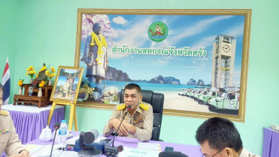 ประชุมประจำเดือนข้าราชการและพนักงานราชการ ครั้งที่ 1/2569 พารามิเตอร์รูปภาพ 1