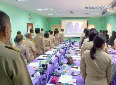 ประชุมประจำเดือนข้าราชการและพนักงานราชการ ครั้งที่ 1/2569 พารามิเตอร์รูปภาพ 1