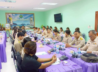 ประชุมประจำเดือนข้าราชการและพนักงานราชการ ครั้งที่ 1/2569 พารามิเตอร์รูปภาพ 2