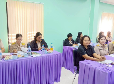 ประชุมประจำเดือนข้าราชการและพนักงานราชการ ครั้งที่ 1/2569 พารามิเตอร์รูปภาพ 3