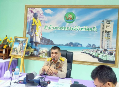 ประชุมประจำเดือนข้าราชการและพนักงานราชการ ครั้งที่ 1/2569 พารามิเตอร์รูปภาพ 4