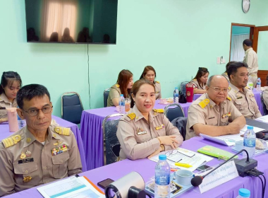 ประชุมประจำเดือนข้าราชการและพนักงานราชการ ครั้งที่ 1/2569 พารามิเตอร์รูปภาพ 5