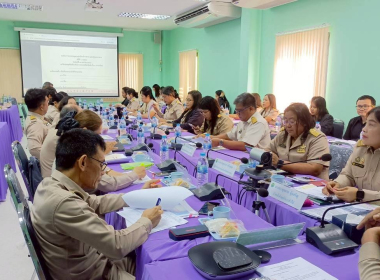 ประชุมประจำเดือนข้าราชการและพนักงานราชการ ครั้งที่ 1/2569 พารามิเตอร์รูปภาพ 7