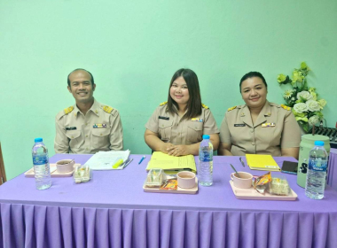 ประชุมประจำเดือนข้าราชการและพนักงานราชการ ครั้งที่ 1/2569 พารามิเตอร์รูปภาพ 10