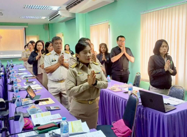 ประชุมประจำเดือนข้าราชการและพนักงานราชการ ครั้งที่ 1/2569 พารามิเตอร์รูปภาพ 11