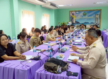 ประชุมประจำเดือนข้าราชการและพนักงานราชการ ครั้งที่ 1/2569 พารามิเตอร์รูปภาพ 12