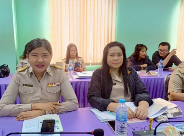 ประชุมประจำเดือนข้าราชการและพนักงานราชการ ครั้งที่ 1/2569 พารามิเตอร์รูปภาพ 17