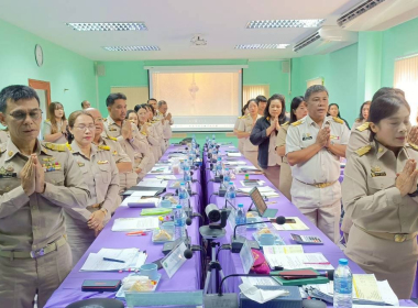 ประชุมประจำเดือนข้าราชการและพนักงานราชการ ครั้งที่ 1/2569 พารามิเตอร์รูปภาพ 18