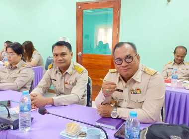 ประชุมประจำเดือนข้าราชการและพนักงานราชการ ครั้งที่ 1/2569 พารามิเตอร์รูปภาพ 20