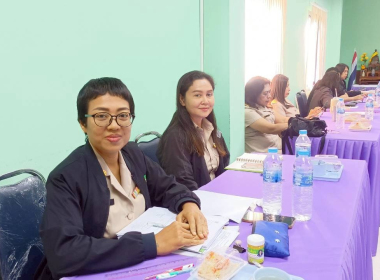 ประชุมประจำเดือนข้าราชการและพนักงานราชการ ครั้งที่ 1/2569 พารามิเตอร์รูปภาพ 22