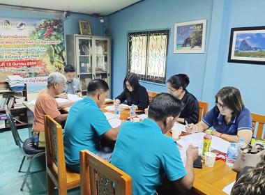ประชุมคณะกรรมการดำเนินการสหกรณ์กองทุนสวนยางวังคีรี จำกัด พารามิเตอร์รูปภาพ 2