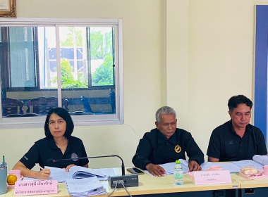 ประชุมคณะกรรมการดำเนินการสหกรณ์การเกษตรวังวิเศษ จำกัด พารามิเตอร์รูปภาพ 1
