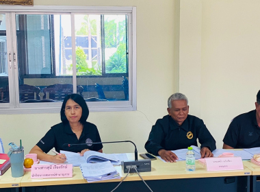 ประชุมคณะกรรมการดำเนินการสหกรณ์การเกษตรวังวิเศษ จำกัด พารามิเตอร์รูปภาพ 5